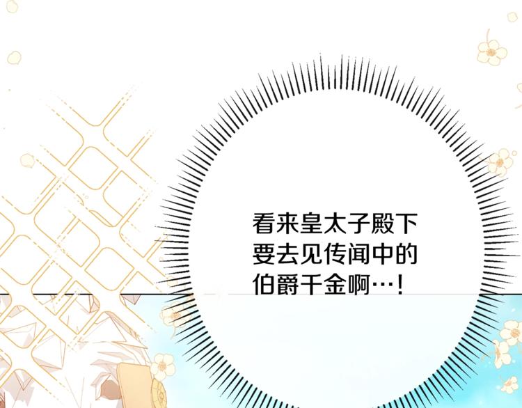 第60话 见父母121