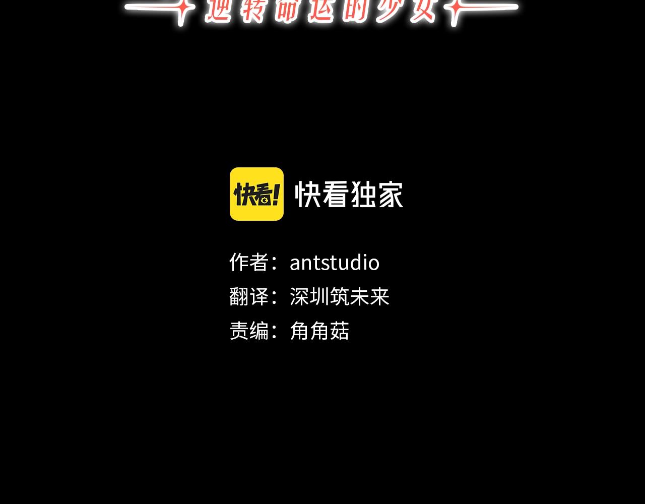 第95话 下毒2