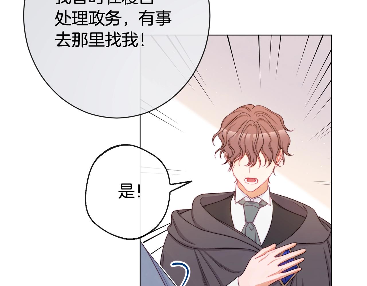 番外2 穿越而来45