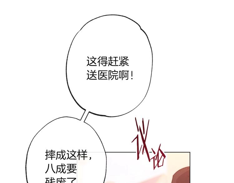 第65话 偷看36