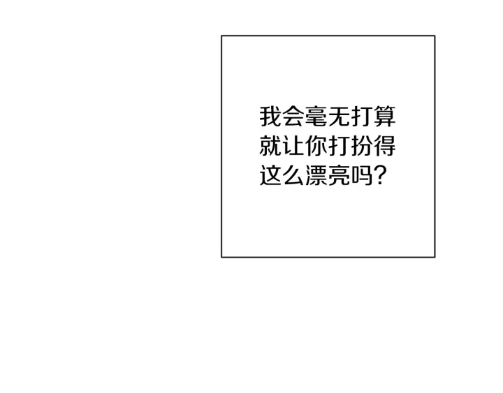 第24话 靠谱的主人92