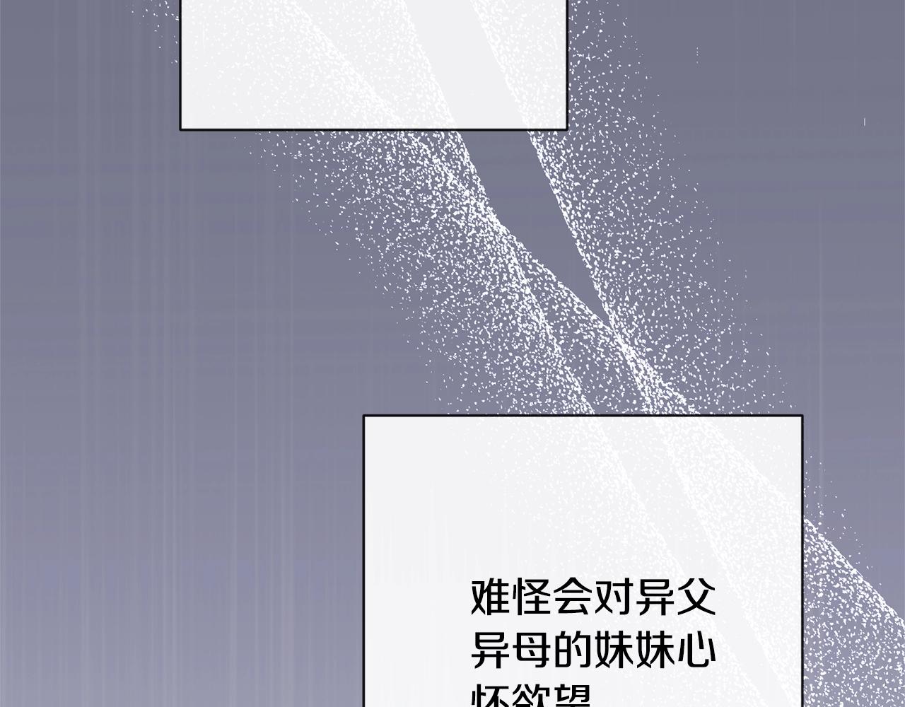 第82话 沦陷72