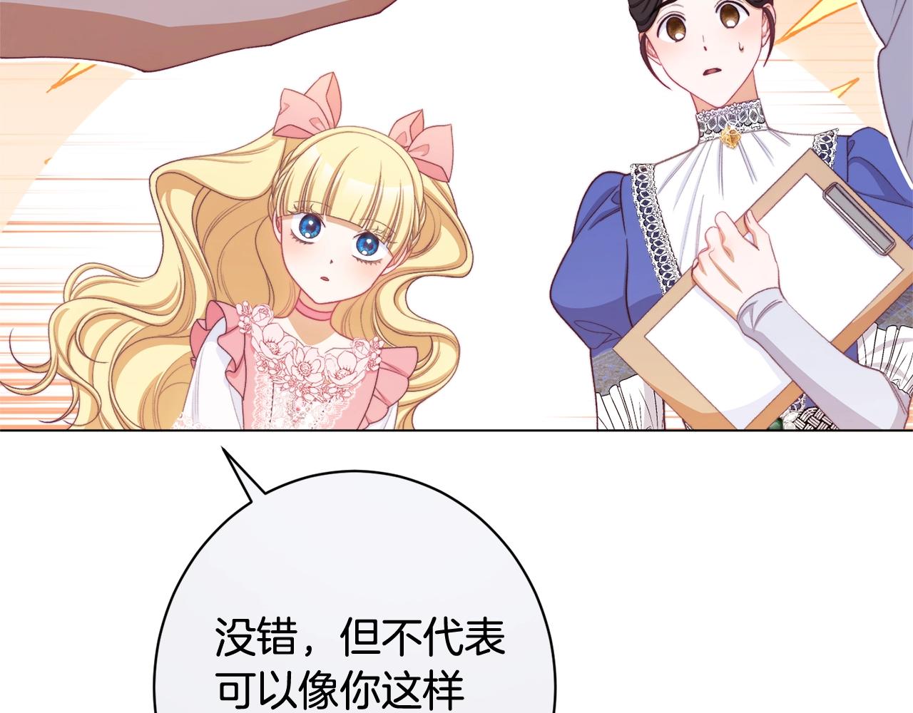 番外5 好喜欢这里225