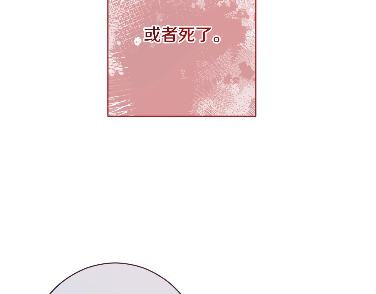 番外3 不要生下我72