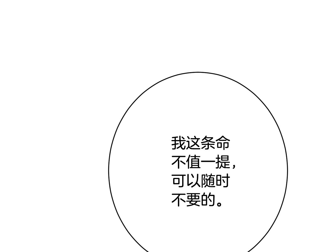 番外19 重生117