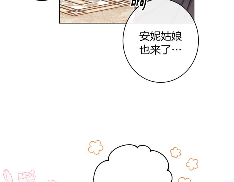 第62话 蓄意谋杀108