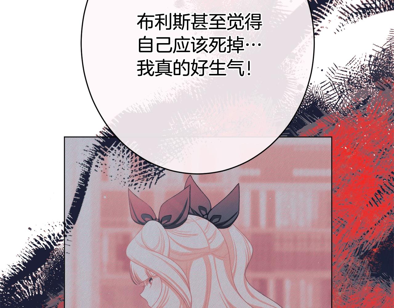 番外15 给未来父母当花童217
