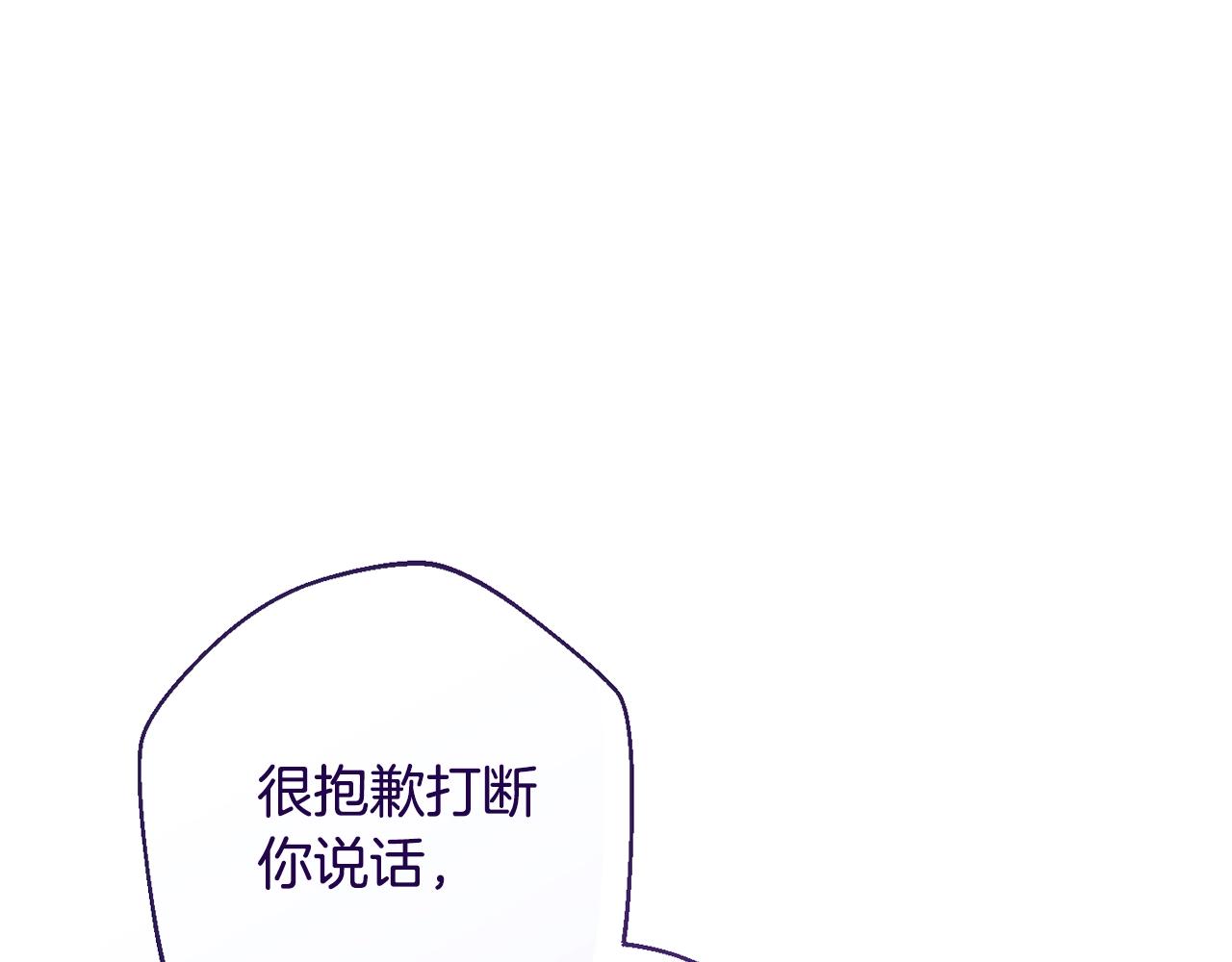 第81话 深吻204