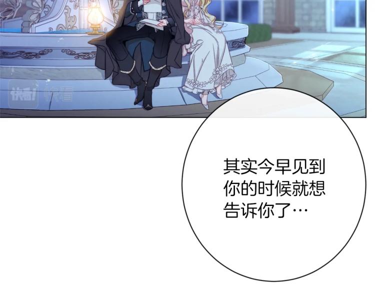 第64话 难得的时光48
