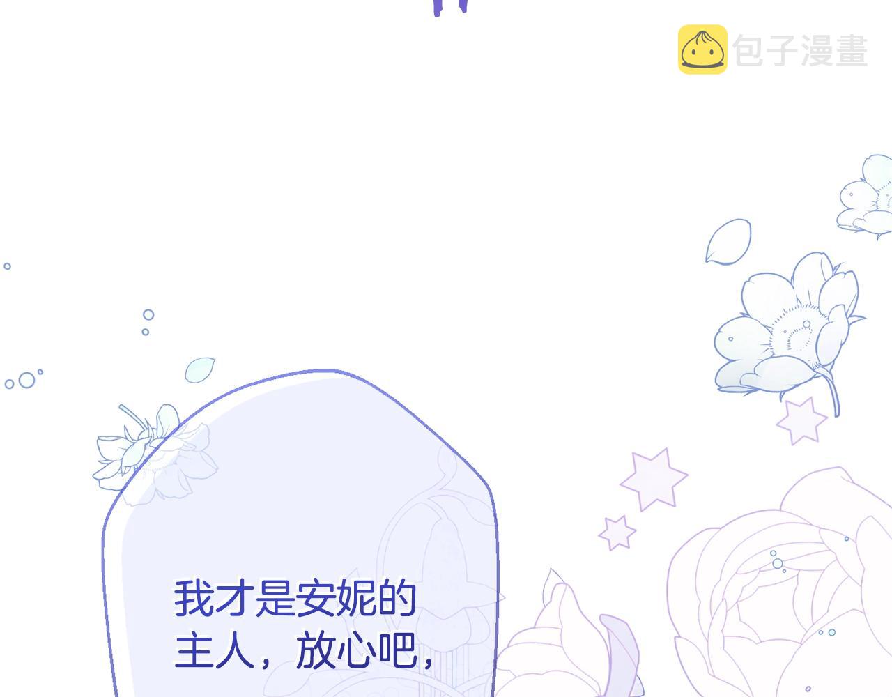 第94话 偷听173