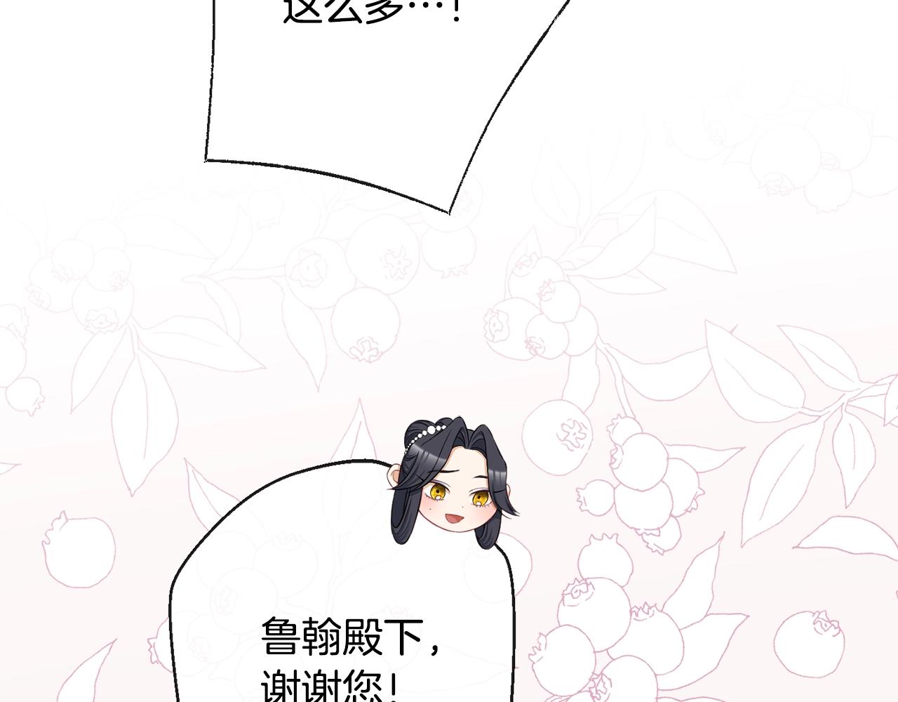 第79话 坦白226