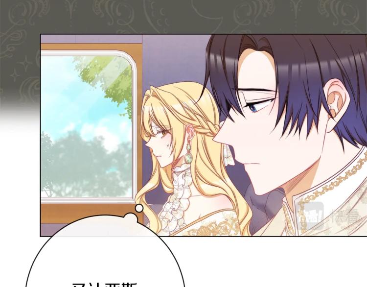 第66话 新角色登场53
