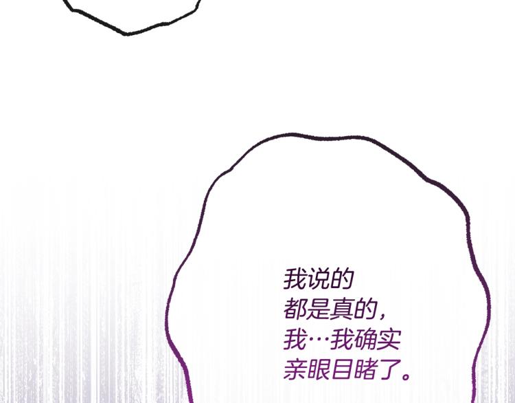 第69话 审判121