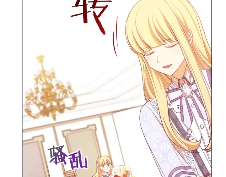 第18话 我们的差距134