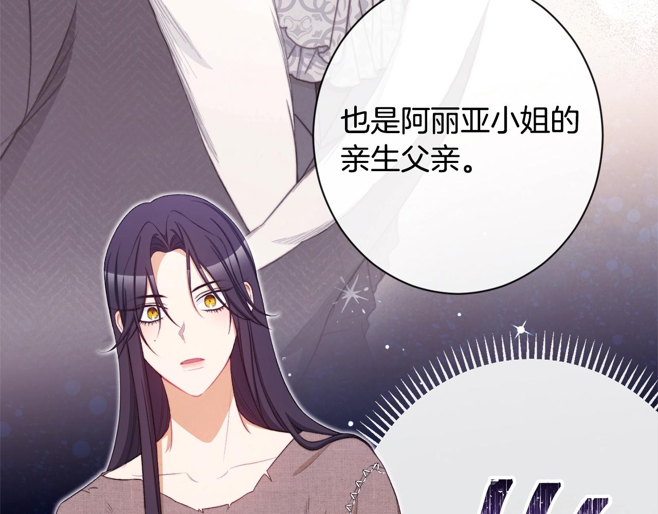 第86话 相见166