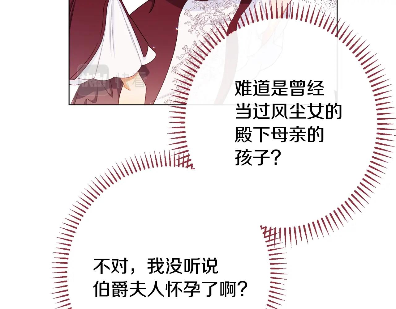 番外5 好喜欢这里113