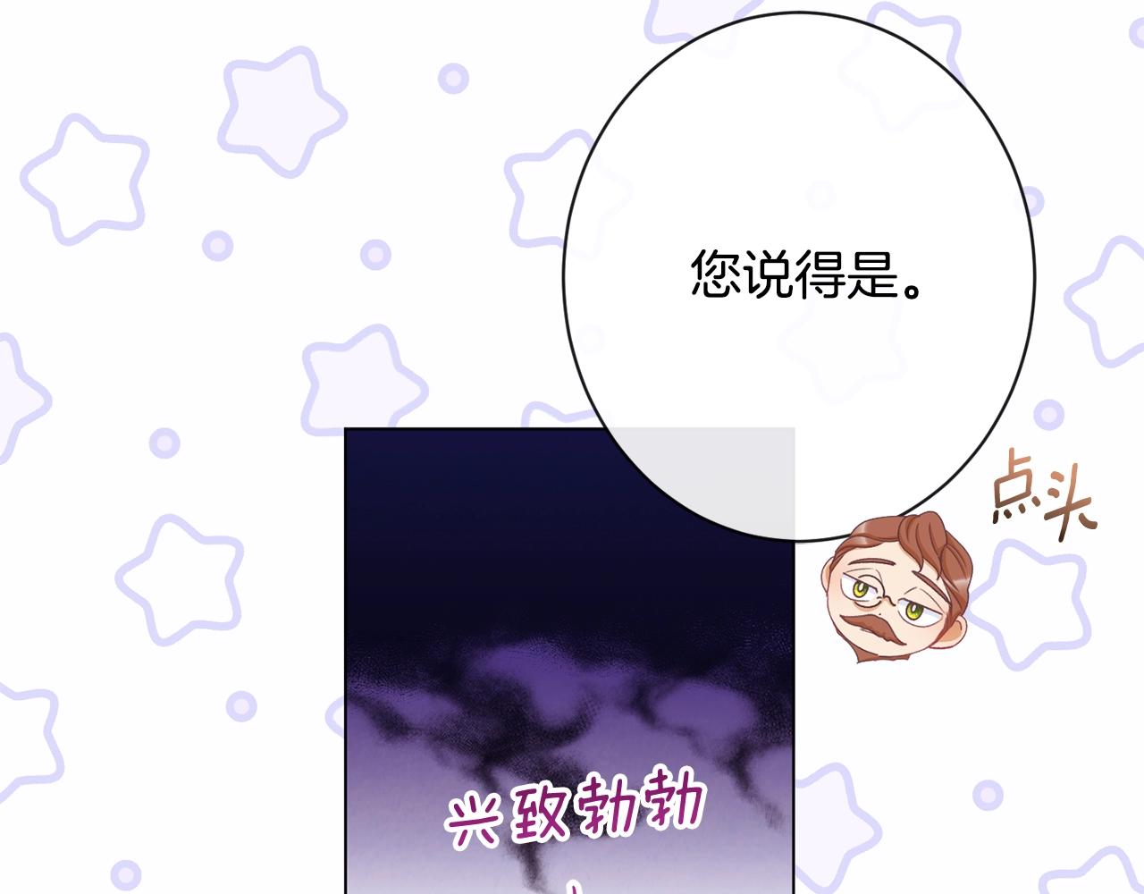 第76话 亲生父亲169