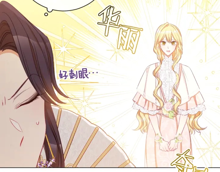 第39话 明争暗斗79