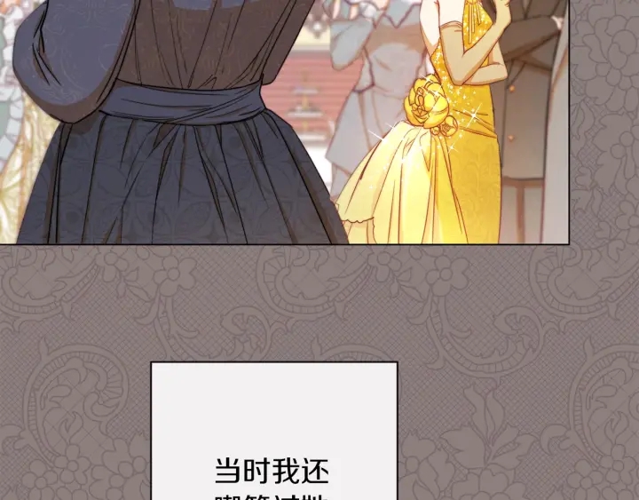 第17话 搞事业68