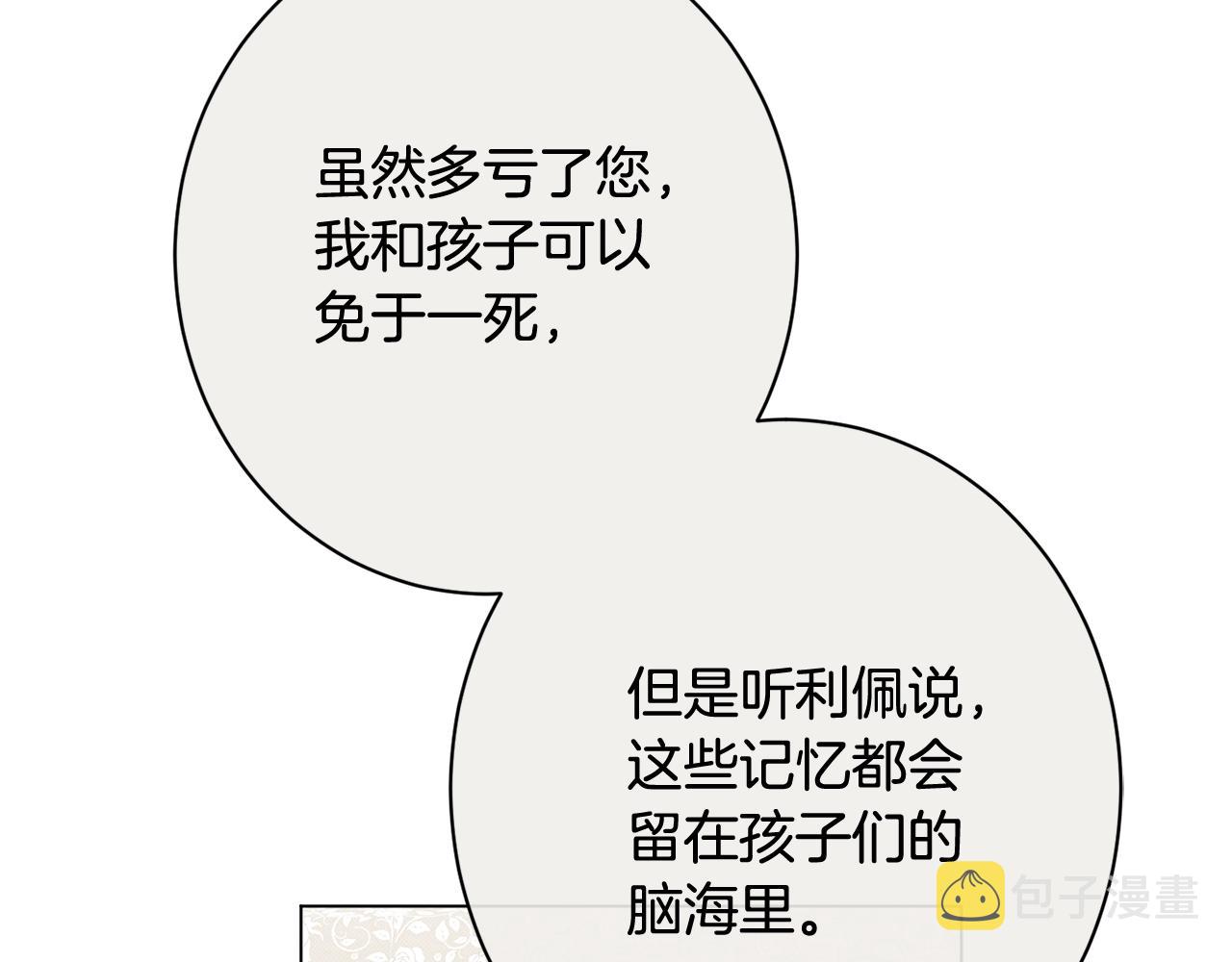 番外19 重生62