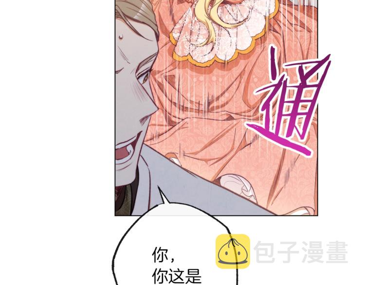 第54话 久等了小姐42