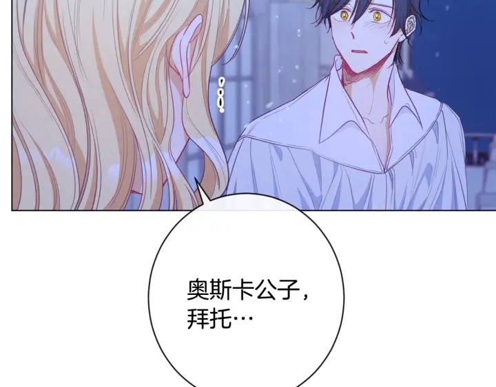第31话 此刻需要你177