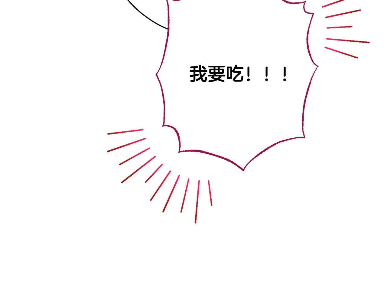 番外16 高兴不起来149