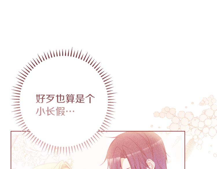 第65话 偷看164