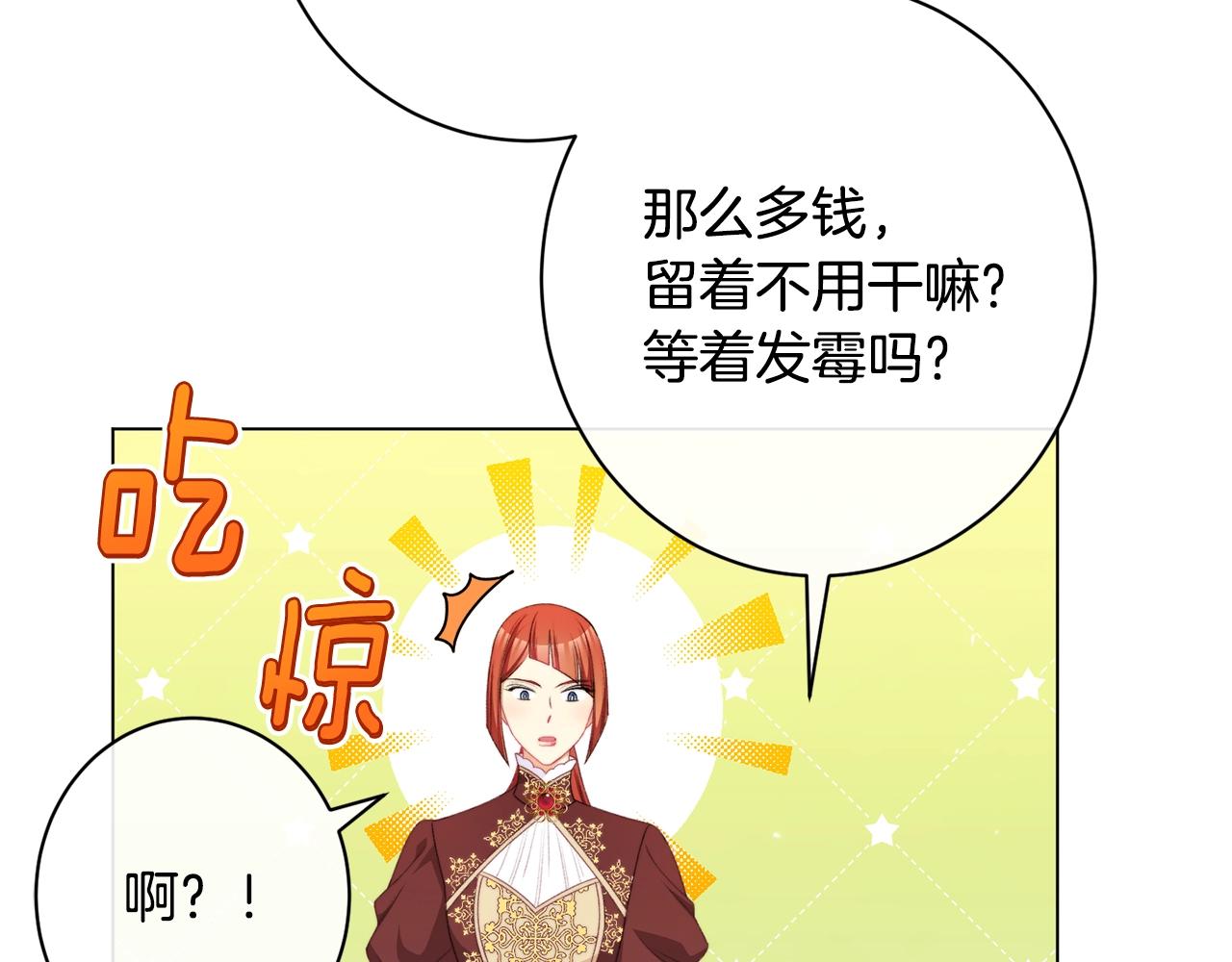 番外11 专属庆典223