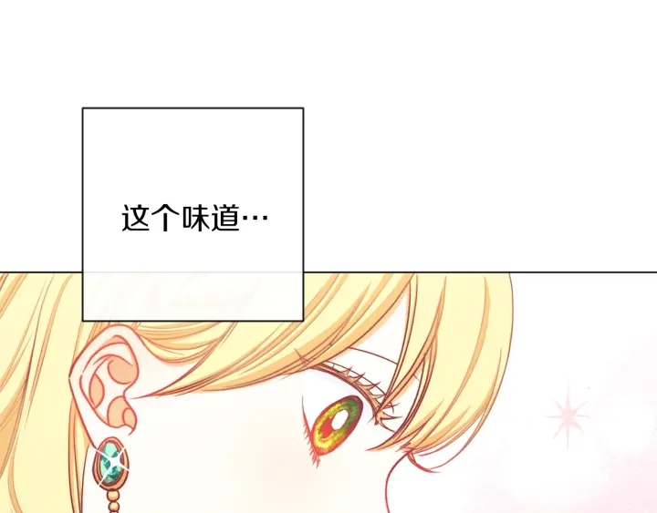 第20话 不一样的橘201