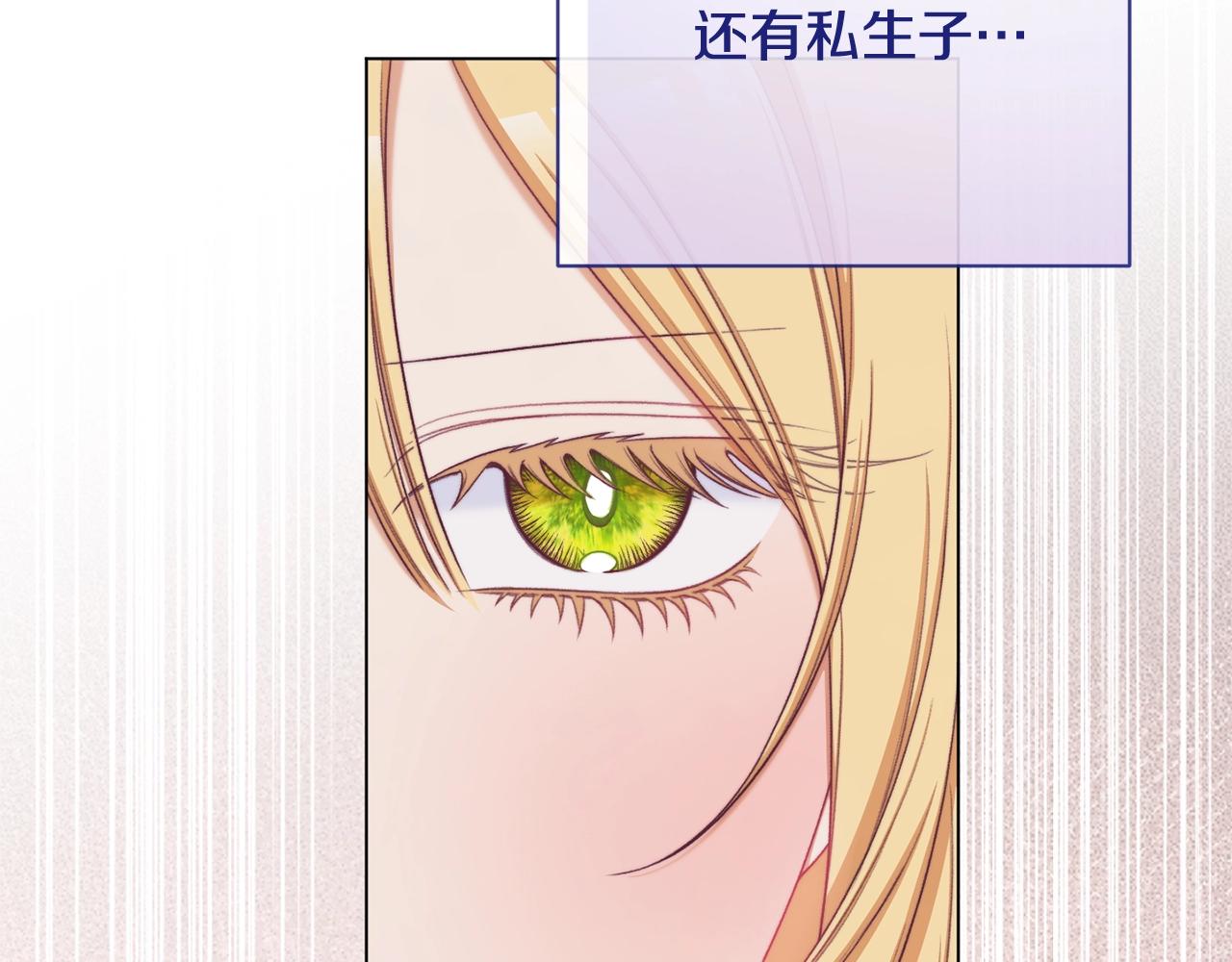 番外4 “坏小孩”178