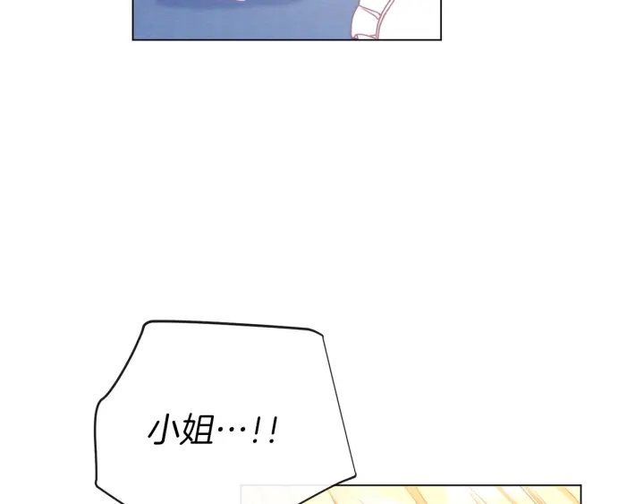 第27话 蓝色眼眸137