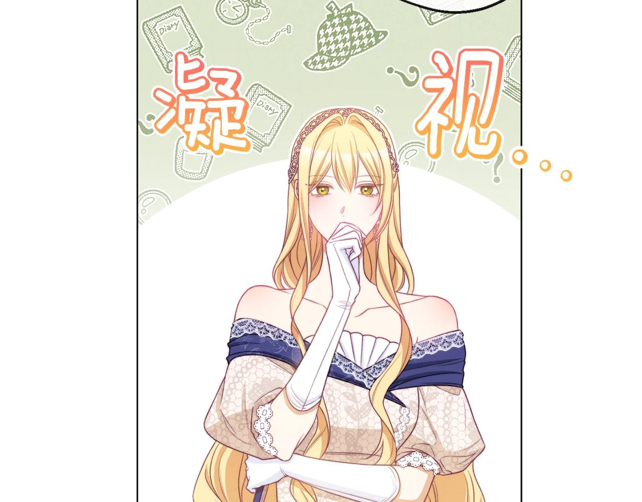 第86话 相见108