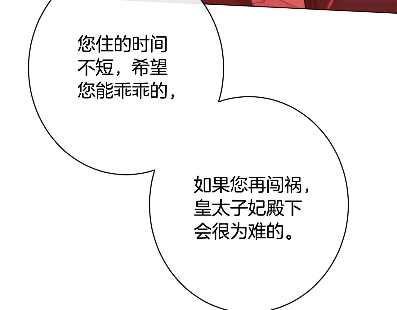 番外5 好喜欢这里130