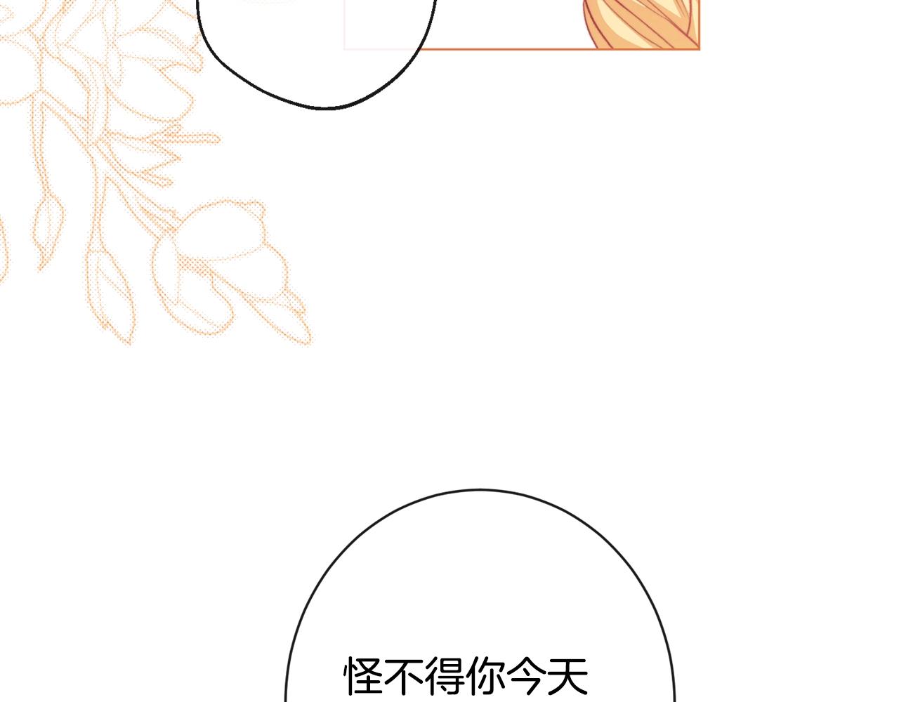 第91话 冥顽不灵162