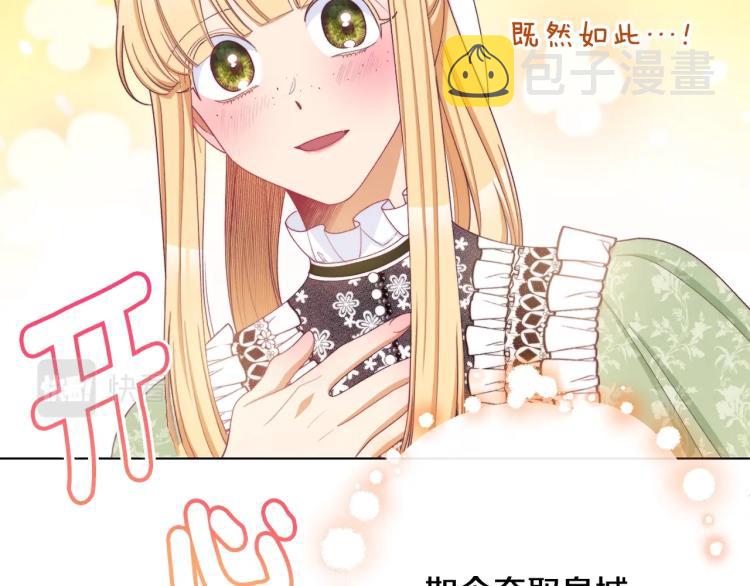 第74话 风波192
