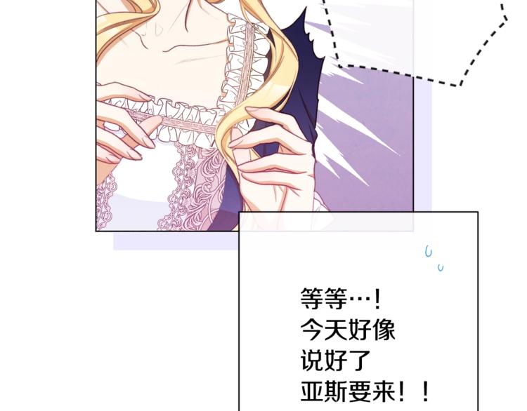 第61话 诡异的她186