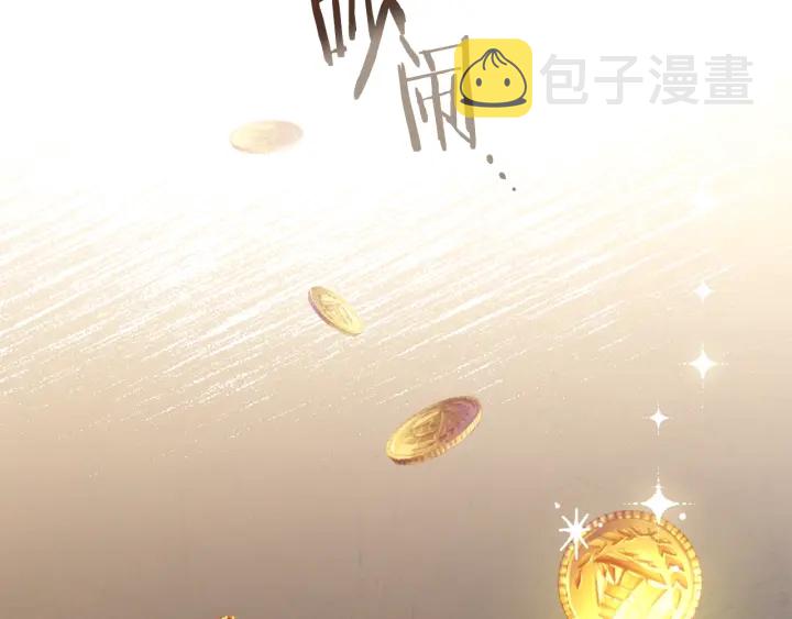 第39话 明争暗斗201