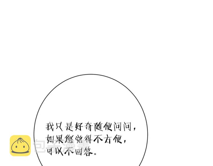 第37话 黄金狮子67