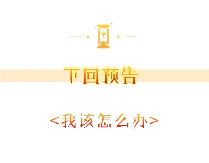 第28话 劲敌212