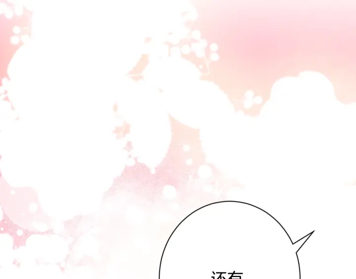 第32话 丢脸217