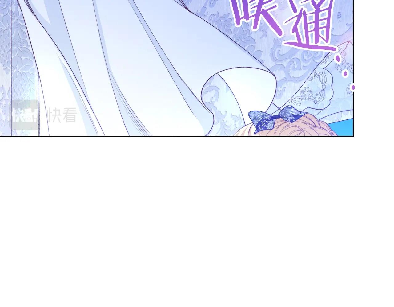 第81话 深吻213