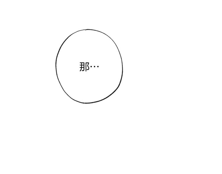 第50话 惺惺相惜205