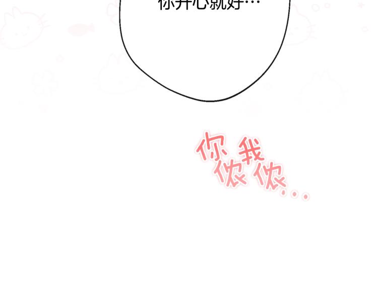 第70话 无地自容146