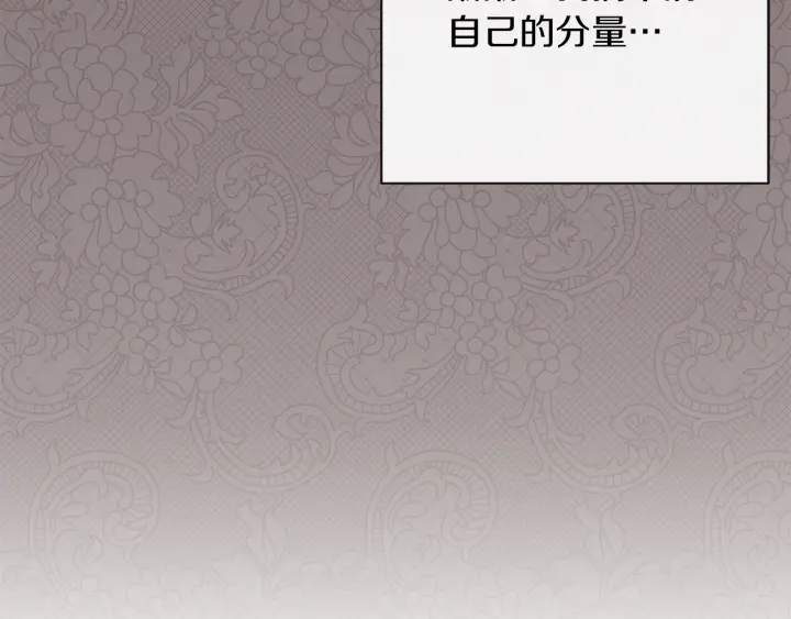 第17话 搞事业74