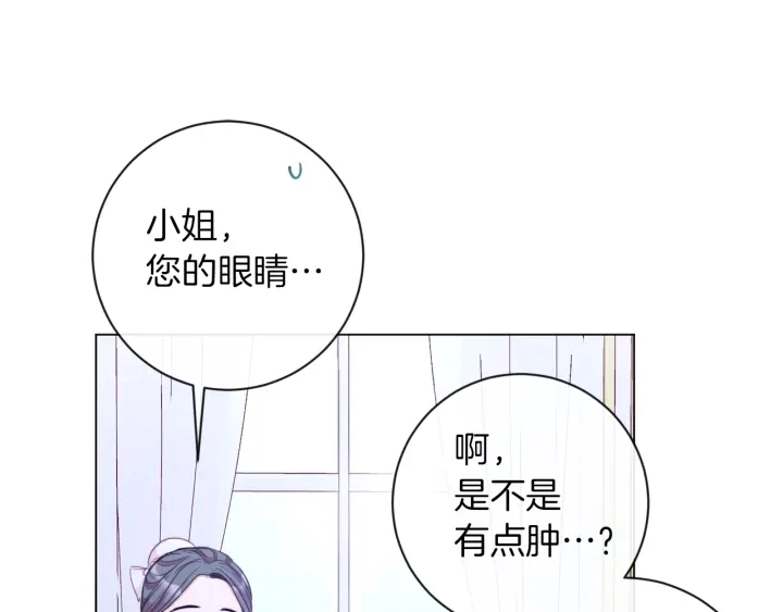 第24话 靠谱的主人73