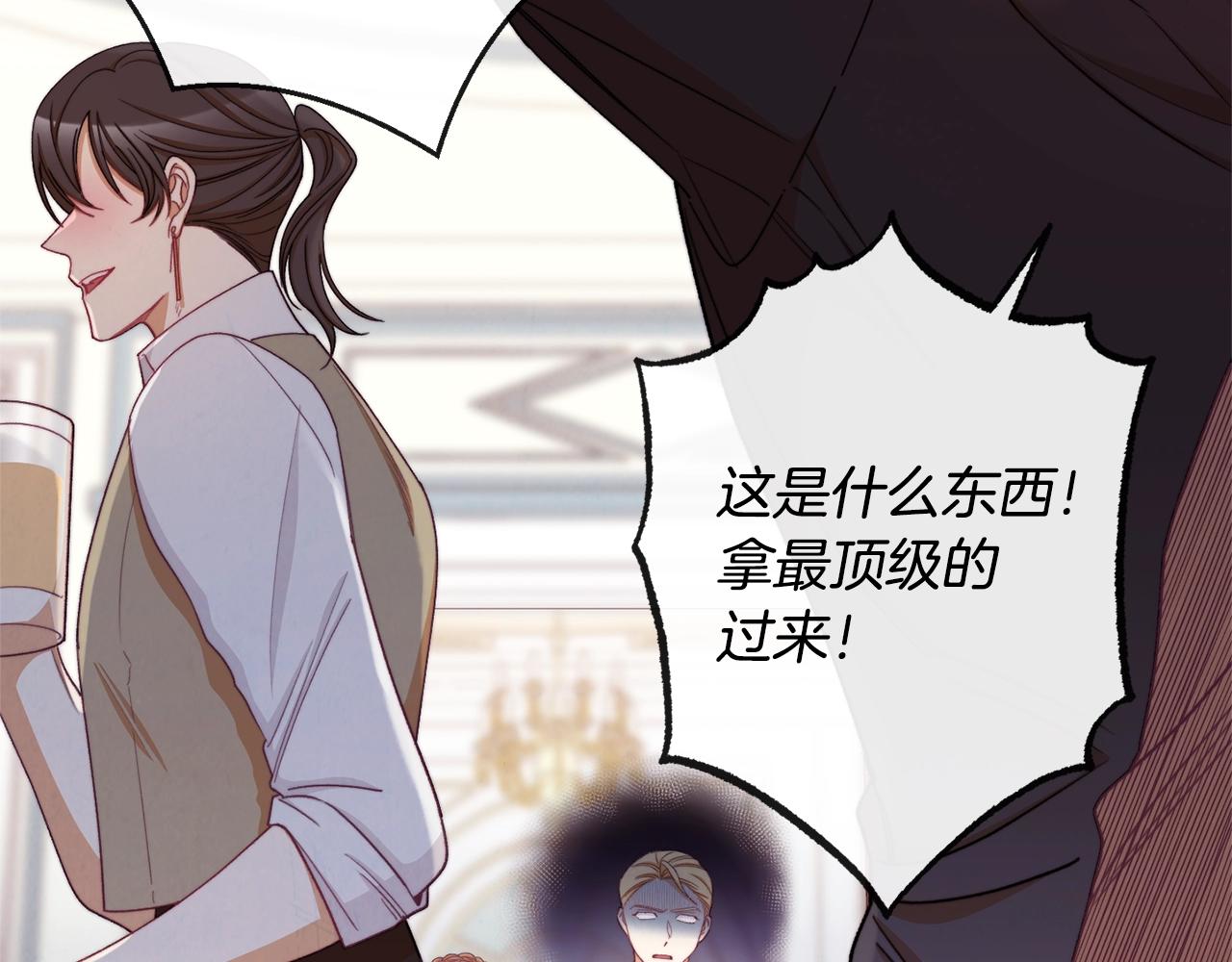 第75话 秘密计划149