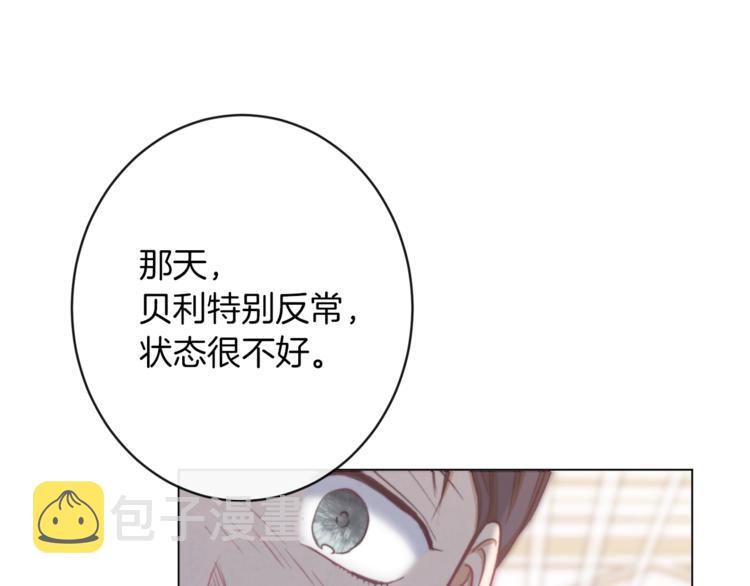 第53话 一雪前耻146
