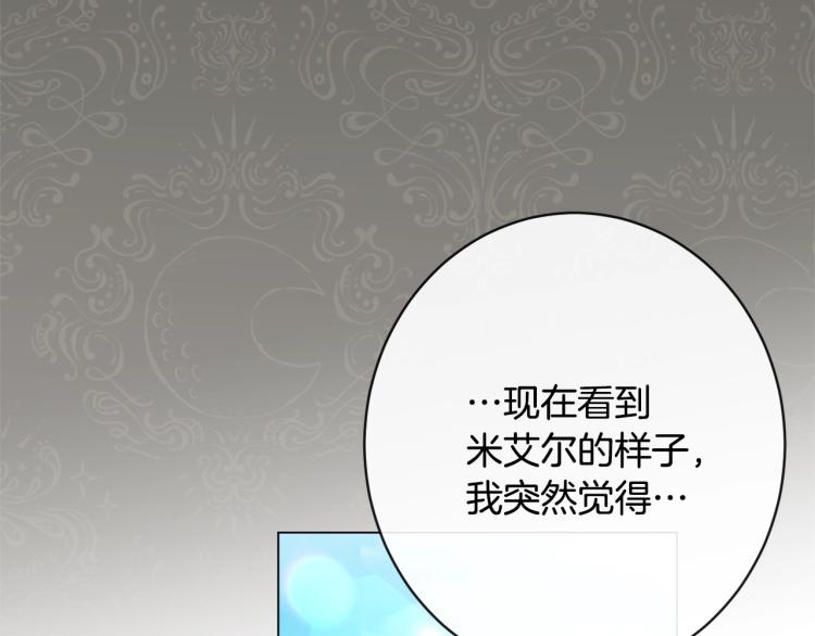 第69话 审判65