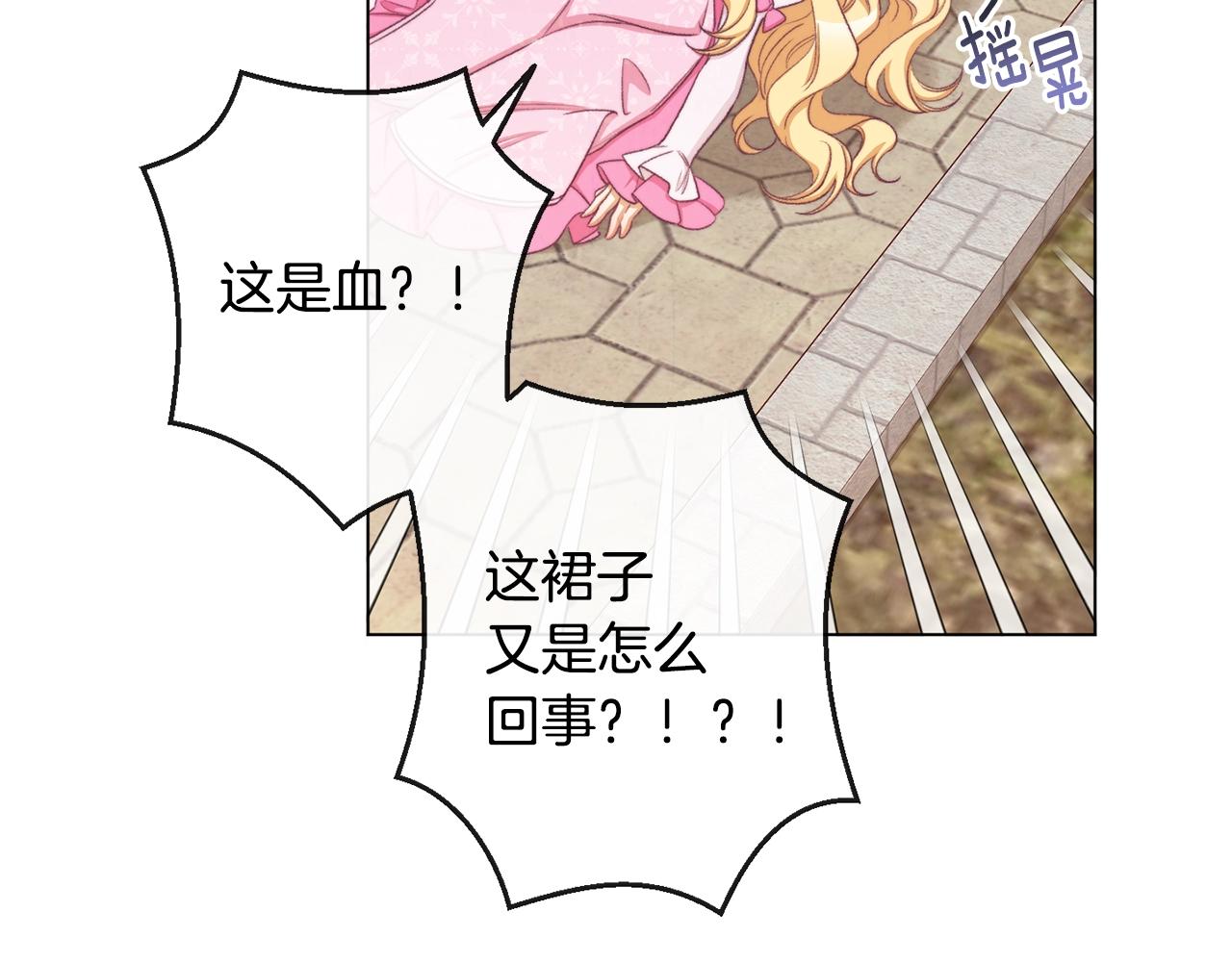 第88话 童年往事194
